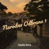 Narodna Odbrana 1