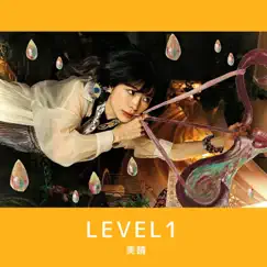 LEVEL1 - EP by MIHARU album reviews, ratings, credits