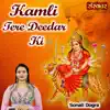 Kamli Tere Deedar Ki - Single album lyrics, reviews, download