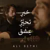Khabar-E-Tahayyur-E-Ishq - Single album lyrics, reviews, download