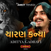 Charan Kanya - Swarotsav 2019 - Aditya Gadhavi