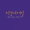 Begin Again Open MIC EPISODE. ​​32 - On Rainy Days - Single album lyrics, reviews, download