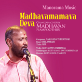 Madhavamamava Deva - Changanacherry Madhavan Nampoothiri, Kottayam S Hariharan, Kottayam G Santhoshkumar & Kottayam K. S Sarath