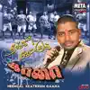 Neengal Keatkkum Gaana album lyrics, reviews, download