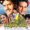 Ae Chanda Mama - Alka Yagnik lyrics