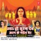 Anmol Ratan - Anuradha Paudwal & Khushbu Jain lyrics