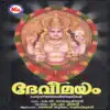 Devi Mayam album lyrics, reviews, download