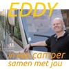 In Een Camper Samen Met Jou - Single