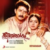 K.S. Chithra & Nadesan - Shishirakaala