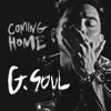 Stream & download Coming Home - EP