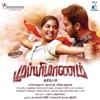 Santhosh Hariharan - Yaaro Ivano