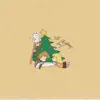 Till Christmas Day - Single album lyrics, reviews, download