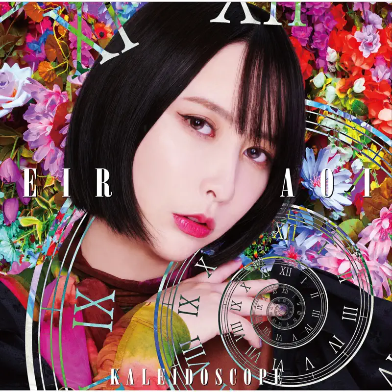 藍井エイル - KALEIDOSCOPE (2023) [iTunes Plus AAC M4A]-新房子