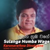 Sulanga Numba Wage - EP