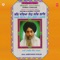 Kar Deya Leh Lerh Laaye - Bhai Jasbir Singh Khalsa lyrics