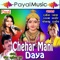 Aantar Mantar Jadumantar - Darshna Vyas, Prakash Barot & Jogaji Thakor lyrics