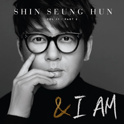 Me, Myself - Shin Seung Hun | Shazam