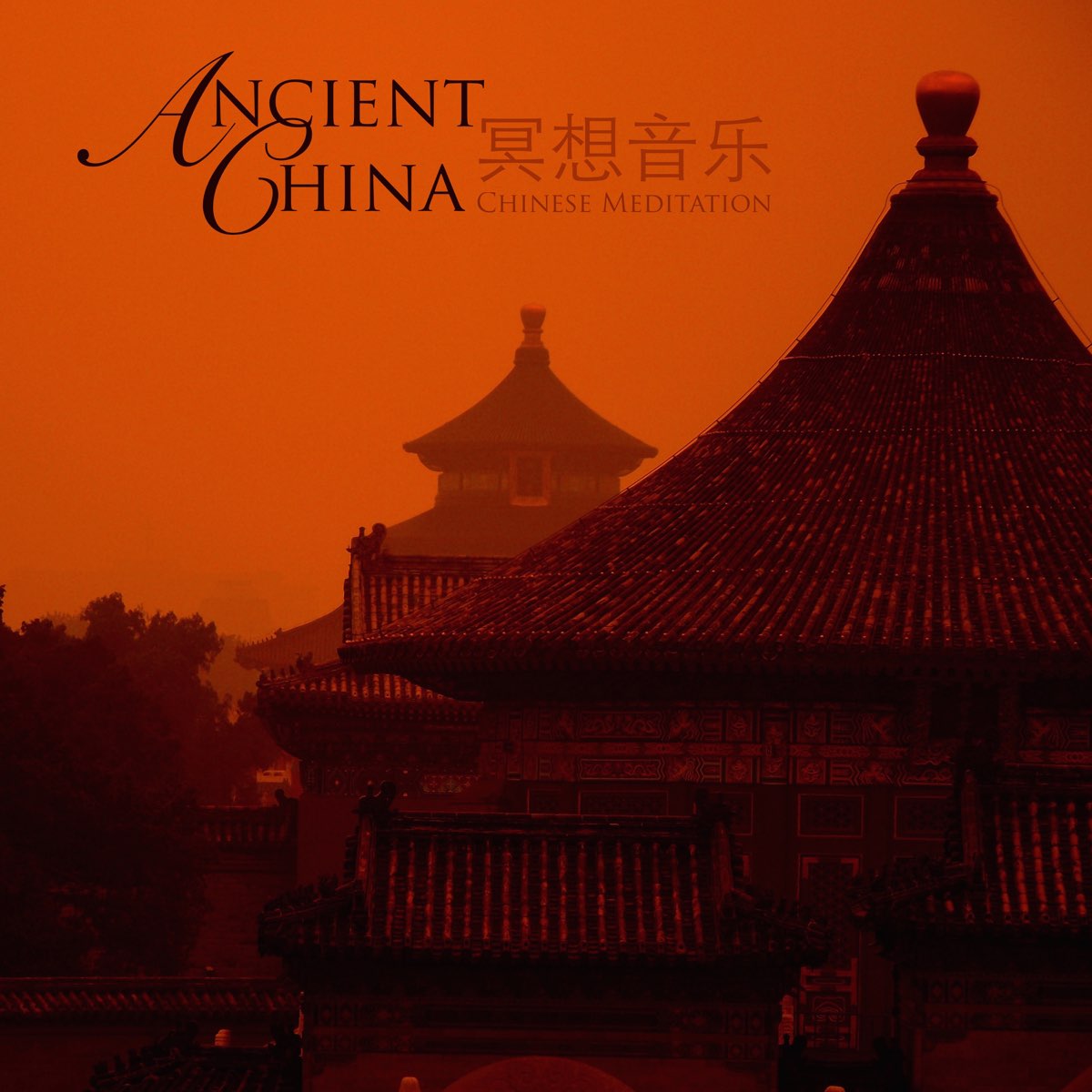 â žancient China Chinese Meditation Music And Asian Flute Meditation â žancient China Chinese Meditation Music And Asian Flute Meditation