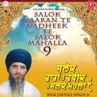 Bhai Jarnail Singh Ji - Salok Vaaran Te Vadheek Te Salok Mahalla 9 artwork