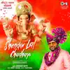 Shendur Lal Chadhayo (Ganesha Aarti) - Single album lyrics, reviews, download