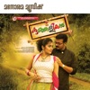 Kunjaliyan (Original Motion Picture Soundtrack) - EP
