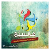 Hansabbeh artwork