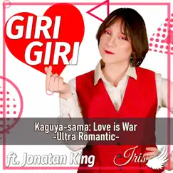 Giri Giri (From 