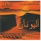 Conversation with Simon Shaheen - Meliti Ensemble lyrics