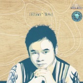 Nồng Nàn Cao Nguyên artwork