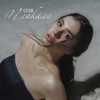 Плакала - Single