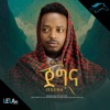 Jegna - Single