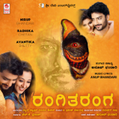 Rangitaranga (Original Motion Picture Soundtrack) - Anup Bhandari