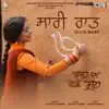 Saari Raat (From "Bajre Da Sitta") [Original Motion Picture Soundtrack] - Single album lyrics, reviews, download