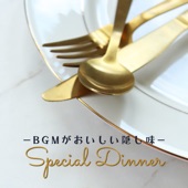 Special Dinner - BGMがおいしい隠し味 artwork