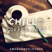Chill Coffee Jazz 〜仕事を始める前のすっきりBGM〜 artwork