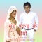 Mood Pakad Ke Royo (feat. Afshana Singer) - Azlan Khan lyrics