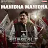 Manidha Manidha Tamil (feat. Indrasena, Aishwarya Raj Bhakuni, Sonia Agarwal & Hebah Patel) [From "Sasanasabha"] - Single album lyrics, reviews, download
