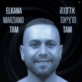 טאם טאם (גרסת מועדונים) artwork