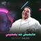 مابحبش حد يصحيني artwork