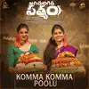 Komma Komma Poolu (From "Jagamerigina Satyam") - Single album lyrics, reviews, download