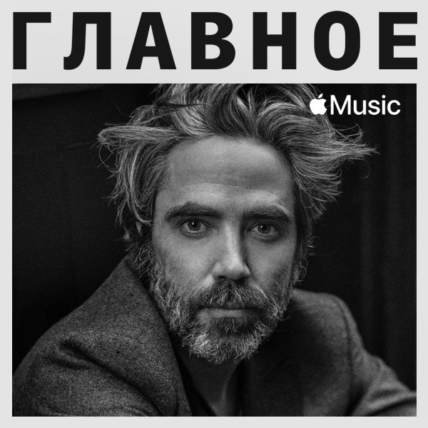 Patrick music. Патрик Уотсон. Patrick Watson. "Patrick Watson" && ( исполнитель | группа | музыка | Music | Band | artist ) && (фото | photo).