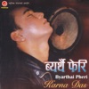 Karna Das - Heru Kati