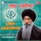 Abinaasi Jeean Ko Daata - Bhai Harjinder Singh Ji lyrics