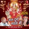 Chal More Panda - K.N. Singh Portey lyrics