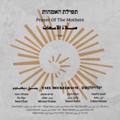 Prayer of the Mothers (feat. Lubna Salame, Daniel Rubin, Miriam Tukan & Rana Choir) artwork