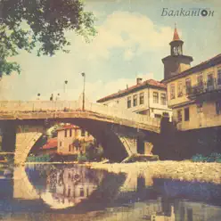 Balkanton - EP - Raimon