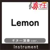 Lemon guitar ver. Original by yonezu kenshi song lyrics