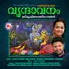 Peelichurulmudi song lyrics