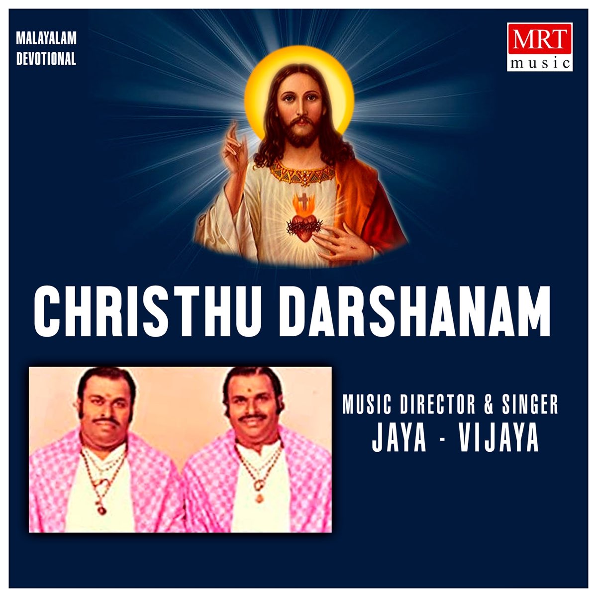 ‎Christhu Darshanam by Jaya & Vijaya on Apple Music