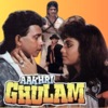 AAKHRI GULAM (Original Motion Picture Soundtrack) - EP